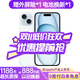 【白條免息】Apple iPhone15 蘋(píng)果15 雙卡雙待 國行5G全網(wǎng)通  二手蘋(píng)果手機 藍色【驚喜禮包】 【99新】256G【現貨速發(fā)+三年店?！? title=