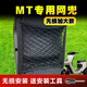 SMVP適用小牛電動(dòng)車(chē)/MQIL/M3儲物盒25新款前置收納置物盒兜腳墊配件 MT網(wǎng)兜(送工具)