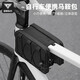 塔斯隊長(cháng)自行車(chē)上管包山地公路車(chē)前梁包車(chē)頭馬鞍包多功能便攜車(chē)包騎行裝備