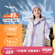 安踏兒童羽絨服女大小童2024冬加厚防風(fēng)保暖三防羽絨服A62447903