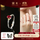 黛米 末菲 紅寶石戒指彩寶女經(jīng)典百搭S925銀開(kāi)口戒圈中秋節禮物