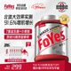 FoYes迅增增肌粉瘦人健身增肌增重乳清蛋白粉益生菌增肌粉5磅桂花烏龍