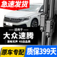 云資大眾速騰雨刮器2017新款2018原裝膠條17汽車(chē)18靜音無(wú)骨雨刷器片 速騰【12至18年款】一對裝