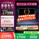 外星人（Alienware）國家補(bǔ)貼星艦游戲筆記本電腦16英寸2.5K屏幕240Hz酷睿Ultra7設(shè)計(jì)CAD繪圖RTX5060/5070電競顯卡電腦 酷睿Ultra9-275HX/RTX5070顯卡