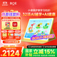 BOE京東方小課屏B1學(xué)習機【重磅引入deepseek】護眼兒童網(wǎng)課AI幼小學(xué)初中高平板12.7''6+256G