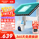 HIKVISION?？低?G太陽(yáng)能攝像頭監控器終身免流量360度無(wú)死角500萬(wàn)戶(hù)外語(yǔ)音對講球機60w送64g內存卡