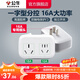 公牛（BULL）插座轉換器一轉多 無(wú)線(xiàn)插排usb 多功能拓展插座大功率空調熱水器 大功率【16A轉16A+10A|分控】9323D
