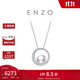 周大福ENZO商場(chǎng)同款18K金海水珍珠鉆石項鏈女EZT480生日禮物 40cm