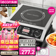 樂(lè )創(chuàng  )（lecon）電磁爐大功率電磁灶3500W火鍋爐電灶爐奶茶店猛火灶3500W電磁爐平面LC-L2【多款式可選】