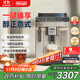 德龍（Delonghi）【政府補貼】咖啡機 家用全自動(dòng)咖啡機 15Bar意式美式現磨手動(dòng)打奶泡 歐洲進(jìn)口理想 E Plus