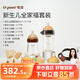 世喜新生兒防脹氣奶瓶0-6-12個(gè)月以上寶寶鴨嘴杯(160ml+300ml)