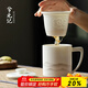 兮元記羊脂玉茶杯陶瓷茶水分離杯辦公室帶蓋過(guò)濾泡茶馬克杯德化白瓷杯子 羊脂玉瓷墨山將軍杯【簡(jiǎn)裝】