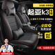 京飯碗起亞k3座套全包圍 13-24款專(zhuān)用座椅套四季通用坐墊真皮夏冬季座墊 360°全包圍定制座套【黑紅線(xiàn)】 2013年13款起亞K3座套