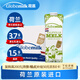 荷高（Globemilk）荷蘭原裝進(jìn)口3.7g優(yōu)乳蛋白部分脫脂純牛奶1L*6營(yíng)養高鈣中秋送禮