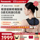 松下（Panasonic）小V領(lǐng)【免費試用】肩頸按摩儀頸椎按摩器頸部斜方肌高頻脈沖便攜披肩辦公家用送老人父母禮物RAE50 肩頸專(zhuān)用高頻脈沖按摩-黑色【免費試用30天包運費】