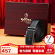 金利來(lái)男士商務(wù)休閑自動(dòng)扣皮帶高檔木禮盒裝 生日禮物送爸爸