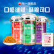 味一中國臺灣進(jìn)口魚(yú)松寶寶鱈魚(yú)松300g休閑零食嬰兒海苔魚(yú)松兒童佐餐 鮪魚(yú)松300g（海苔芝麻味）