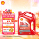 殼牌（Shell）機油礦物質(zhì)機油20w-50(20w50) API SL級 4L 紅殼HX3 京東養車(chē)