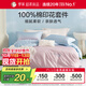 羅萊家紡100%純棉床上四件套 時(shí)尚ins風(fēng)床單被套雙人套件 220*250cm