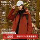 鴨鴨王一博同款冰殼沖鋒衣羽絨服男冬季新款三合一戶(hù)外三防情侶女外套 焦橙色 L /175