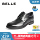 百麗商務(wù)皮鞋男正裝鞋牛皮內增高布洛克婚鞋大碼89183AM9【預售】 黑色-內增高款 40 (250mm)