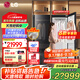 LG Styler蒸汽衣物護理機 智能熱泵變頻烘干衣機 衣物塑型熨燙 蒸汽除菌韓國原裝進(jìn)口 除螨熱泵式 【RX系列新品丨內置蒸汽熨燙機】SC5GMR80H