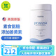 優(yōu)莎娜（usana）美國(guó)原版健骼寧關(guān)節(jié)靈優(yōu)莎娜氨基葡萄糖84片養(yǎng)護(hù)關(guān)節(jié)美國(guó)原版 健骼寧