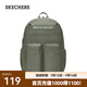 斯凱奇（Skechers）雙肩包背包大容量旅游通勤輕便書(shū)包 草藥米色/02BV