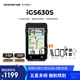 iGPSPORT跡馳 iGS630S碼表自行車(chē)公路車(chē)山地車(chē)GPS無(wú)線(xiàn)騎行碼表智能導航 iGS630S碼表（含圓把支架）