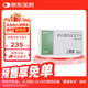 [帕瑞可] 酒石酸伐尼克蘭片1mg*28片/盒
