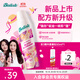 碧緹絲（batiste）【全新升級不泛白】長(cháng)效控油繁花盛典免洗干發(fā)噴霧高級花香150ml