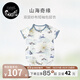 nest designs嬰兒衣服哈衣竹棉彈力紗布雙層短袖春夏新品包屁衣連體衣爬服 山海奇緣（短袖款） 80cm