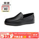 奧康（Aokang）商務正裝鞋一腳蹬簡約皮鞋舒適低幫鞋黑色43碼