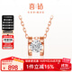 喜鉆18K金鉆石吊墜女經(jīng)典牛頭款鉆石項(xiàng)鏈鎖骨鏈送女友生日禮物 雙色18K金30分效果
