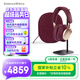 寶華韋健Px8【國家補貼】皇家勃艮第 無(wú)線(xiàn)hifi頭戴式藍牙耳機 B&W智能主動(dòng)降噪高保真耳麥教師節送禮禮物