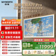 創(chuàng)維壁紙電視A7F Pro 85英寸超薄壁畫藝術(shù)mini led電視機85吋 平板智能家電液晶電視以舊換新 國家補貼