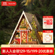 若來(lái)（Rolife）diy小屋三角木屋積木玩具拼裝模型房子兒童生日禮物