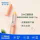 DHC 蝶翠詩(shī)天然橄欖潤(rùn)唇膏 1.5g 改善唇部干燥 持久水潤(rùn) 清爽不黏膩 無(wú)色