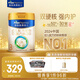 美素佳兒（Friso）皇家幼兒配方奶粉 3段（1-3歲幼兒適用）800g 乳鐵蛋白 (新國標(biāo))