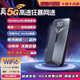 小訊智能【送1500G 】2026年新款5G千兆充電寶二合一隨身wifi6移動(dòng)無(wú)線(xiàn)網(wǎng)絡(luò )流量無(wú)限雙頻便攜wifi6隨身攜帶 真5G-WiFi6光纖級雙頻雙核芯片直播/電競推薦 贈送 10G*5個(gè)月高速流