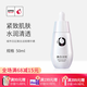 城市日記金甲蟲(chóng)城市日記美白淡斑精華素50ml  50ml