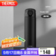 膳魔師（THERMOS）保溫杯500ml男女士?jì)和又星飮鴳c節生日禮物TCOK磨砂黑