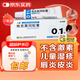 [人福] 他克莫司軟膏0.1%*10g/盒*2盒裝