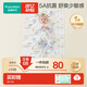 全棉時代嬰兒可洗針織隔尿墊純棉防水透氣護(hù)理墊大號床單森林之旅90×70cm
