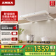 AMKA抽拉式抽油煙機 小尺寸超薄變頻小戶(hù)型廚房 小型公寓矮款內循環(huán)無(wú)煙道嵌入式 白色吸煙機600mm 60cm珍珠白【基礎款C3】一級18立方+可內循環(huán)