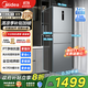 美的（Midea）249三開(kāi)門(mén)多門(mén)雙變頻一級能效風(fēng)冷無(wú)霜中門(mén)變溫大冷凍空間節能低噪小型家用小冰箱國家補貼20% 【三門(mén)熱銷(xiāo)】238升鋼鈦灰