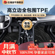 五福金牛適用于新能源特斯拉比亞迪理想小米SU7腳墊專(zhuān)用高邊全TPE汽車(chē)腳墊 【高立邊-大包圍】TPE-黑星河毯 5座專(zhuān)車(chē)定制 聯(lián)系客服核實(shí)信息