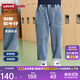 Levi's李維斯兒童童裝長(cháng)褲2025秋季新品男童中大童軟牛仔褲子 圣得西藍 160 /69 【建議身高158-170cm】