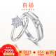 喜鉆生日禮物克拉效果情侶對戒活口鉆石戒指結婚鉆戒