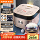 蘇泊爾（SUPOR）電飯煲電飯鍋5-8個(gè)人大容量4升藍(lán)鉆球釜柴火飯蒸米飯煮粥家用不粘鍋智能預(yù)約微壓電飯鍋SF40FC873